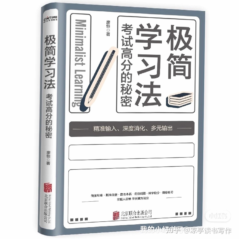 极意学使用技巧