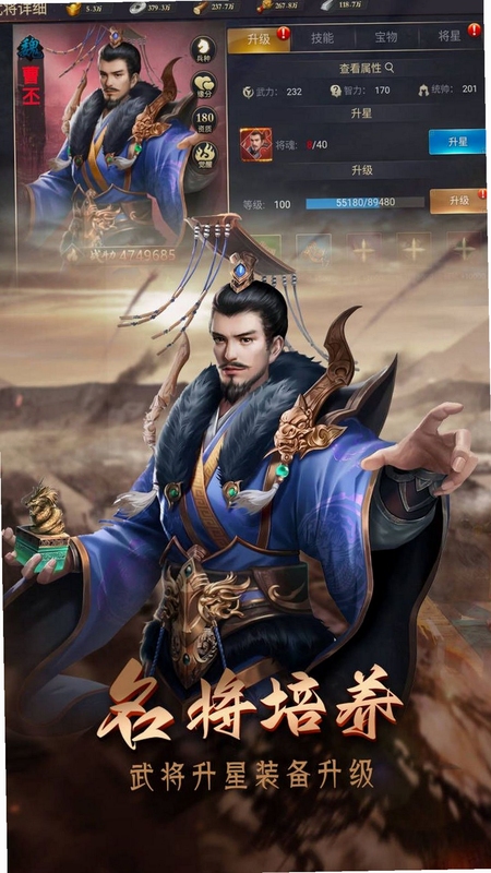 攻城三国 安全下载 正版