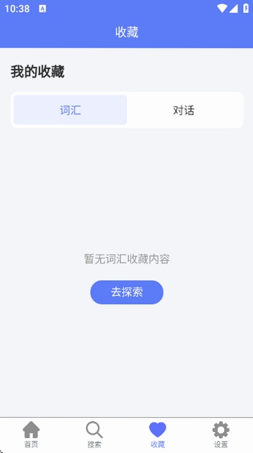 潮语坊 安装教程 权限设置