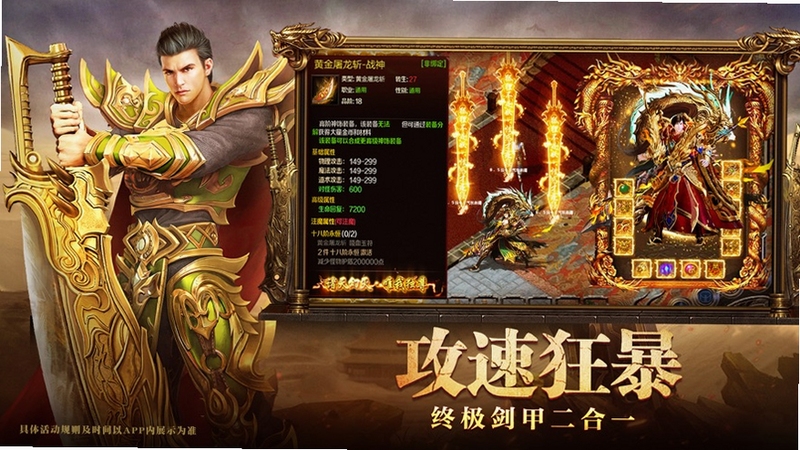 万剑至尊官方下载