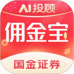 金医圣 安卓下载安装教程