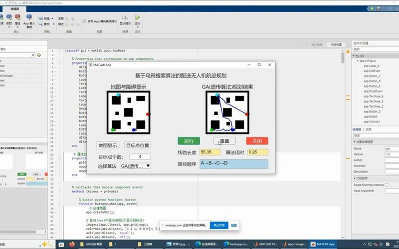 Matlab�̳�app�ٷ������չʾ��ѧϰ·���滮