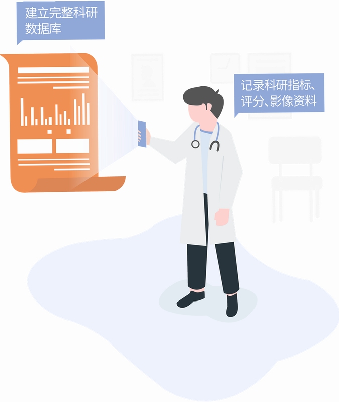病历夹使用教程截图