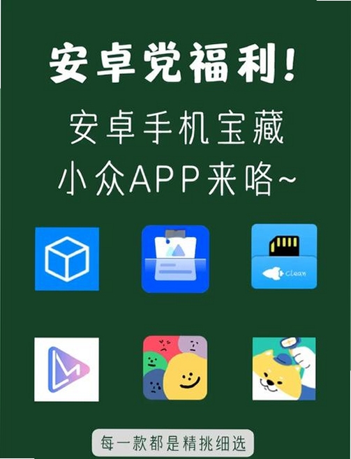 关键词必须包含 CoStudy安卓版app,文字可概括整篇文章全部内容,用于搜索配图