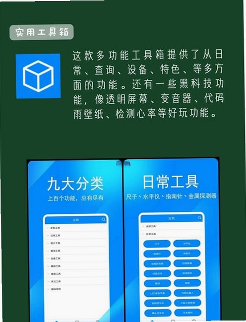关键词必须包含 CoStudy安卓版app,文字可概括整篇文章全部内容,用于搜索配图