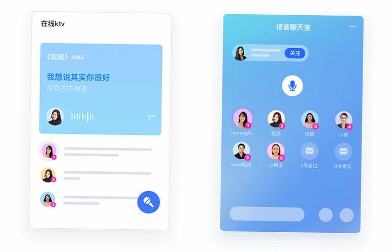 BB语音app2026最新版下载安装 多人语音互动场景