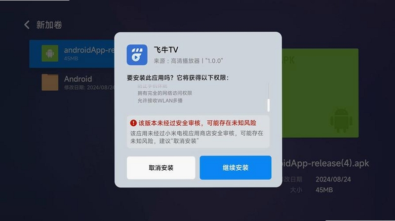 �ؼ��ʱ������ ��ţTV�ٷ��������°�2026�����ֿɸ�����ƪ����ȫ�����ݣ�����������ͼ