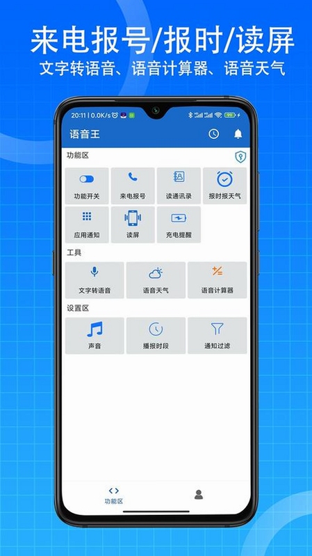 BB����app��������2026�ٷ������չʾ�����ܽ���