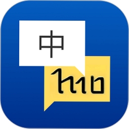 中泰翻译官 语音识别组件下载