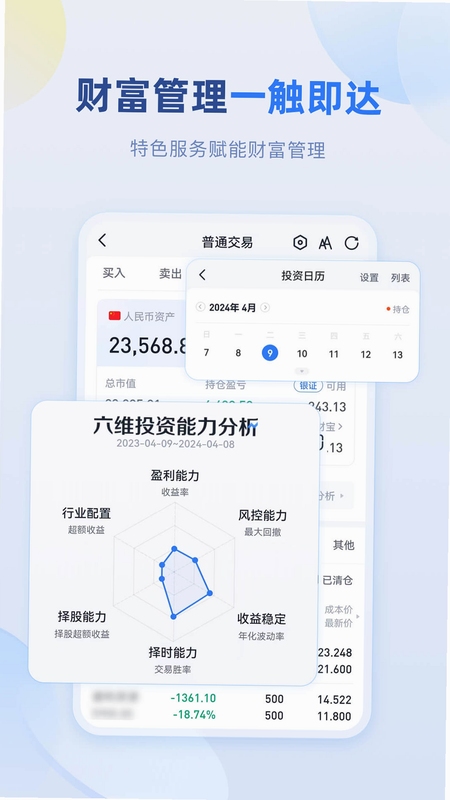 申材有道 使用技巧
