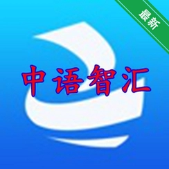 �����ǻ�v2.2.9 ����ѧϰƽ̨