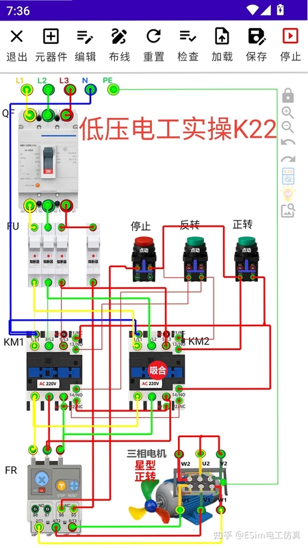 电工实操考试接线步骤图解