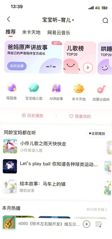 ������app����ͼ�꼯�ϱ�ƽ�����