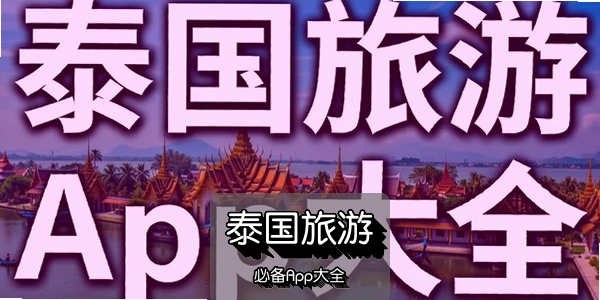 ̩�����αر�App��ȫ