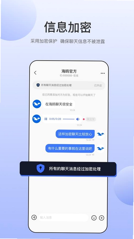 ����app�����ͼչʾ�������칦��
