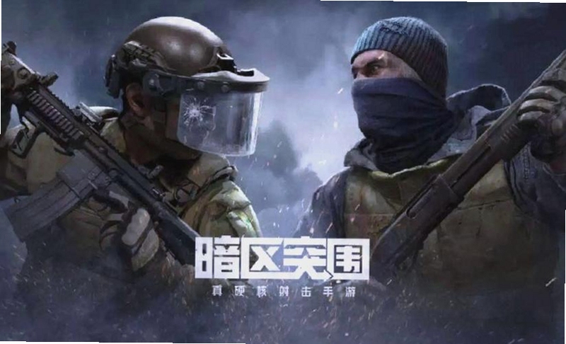暗区突围国际服手游下载2026最新版_硬核战术射击场景