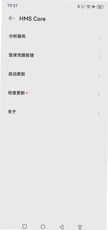 �ֻ�Ӧ���̵�����������HMS Core���ؼ��ʣ�HMSCore�������°�2026