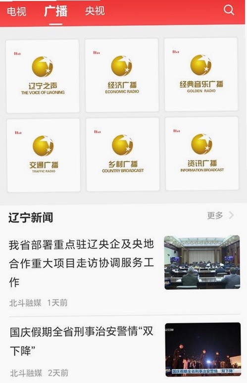 ������ýapp�ٷ�����2022���°湦�ܽ���