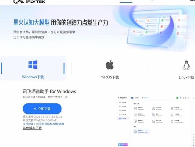 �����ϳ�������Ѱ�����2023����app ����չʾ