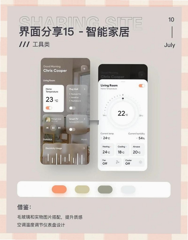 ���˴��Ϳռ�app����չʾ�������豸�����볡������