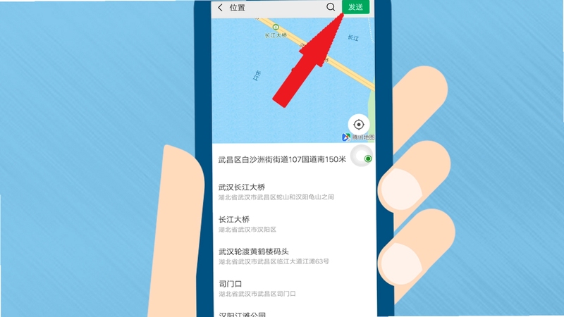 车子定位查车助手 华为手机权限设置