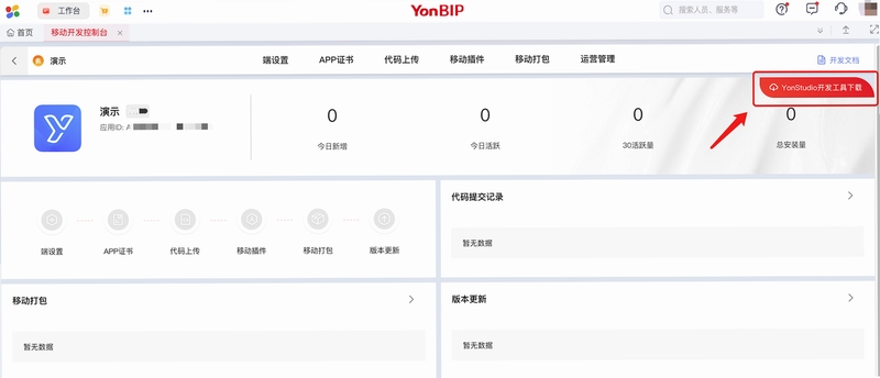 YMOP ʹ�� �̳� ��׿