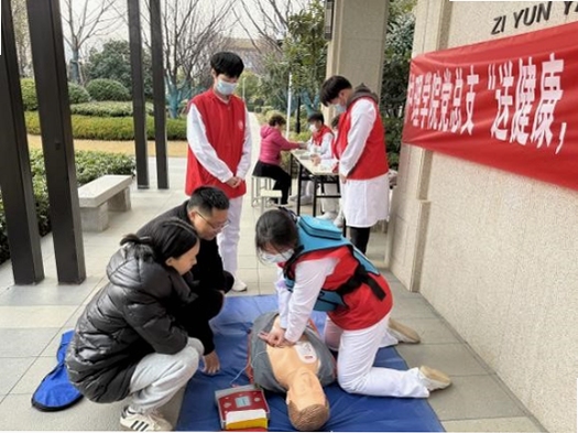 送健康 使用教程