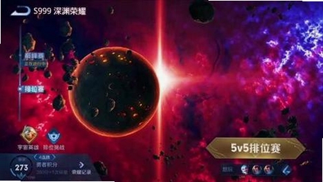 王者荣耀宇宙服下载安装2024年最新正版战斗场景演示图