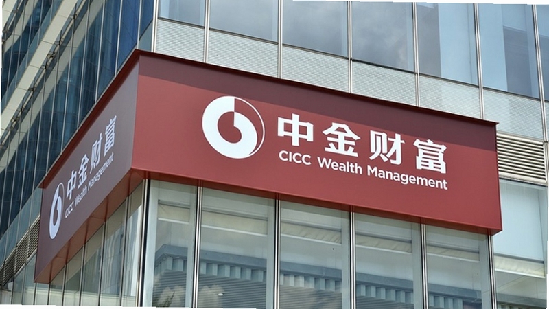 中金财富品牌标识与办公场景