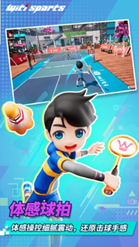 WitiSports���豸���ӹ�������