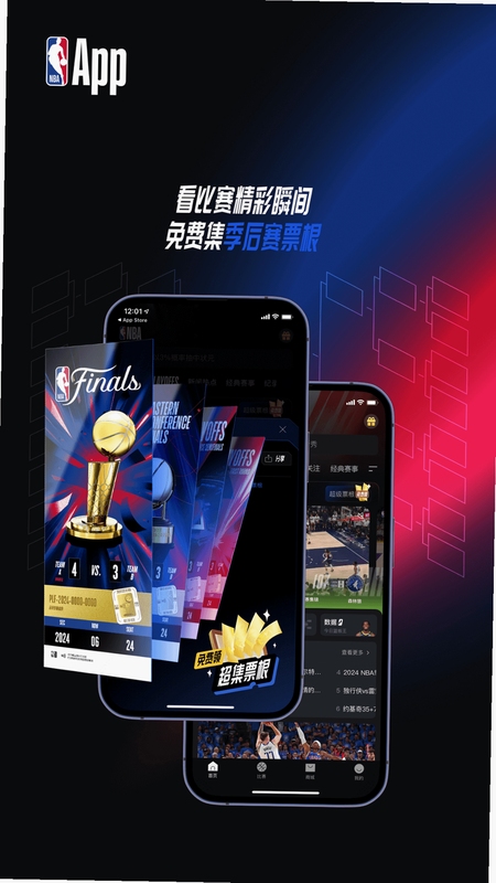 NBAӦ�ù��ܽ����ͼ