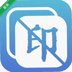 �춶ȥˮӡ��ʦv1.1.2 һ����ˮӡ����