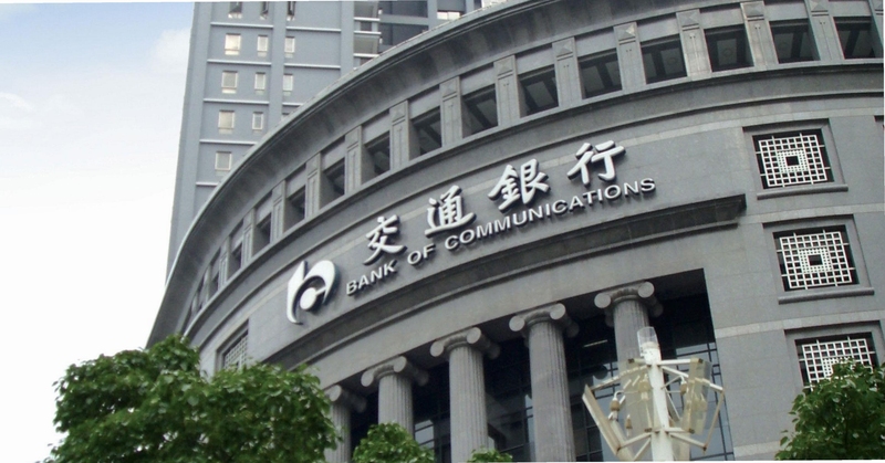 数语社安全吗