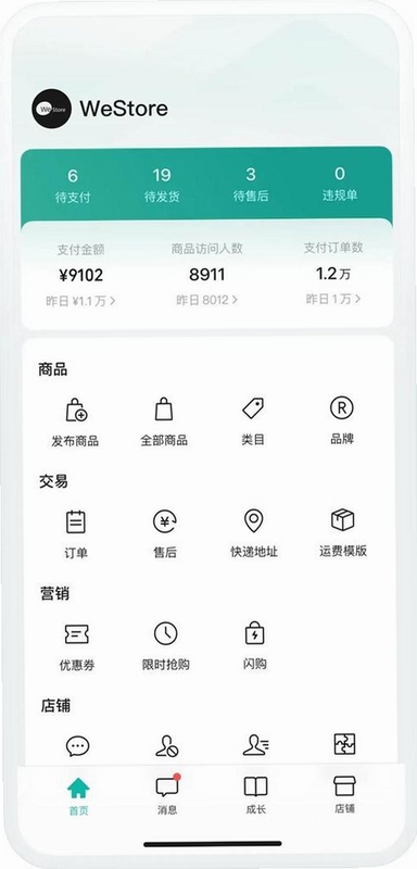 ΢��С������app�ٷ������չʾ���������̸����Ͷ����б�