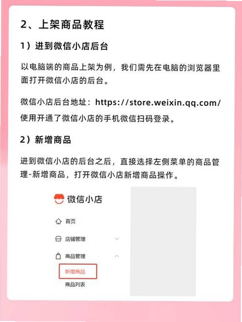 ΢��С������app�ٷ������������ʾ