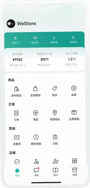 ΢��С������app�ٷ������չʾ