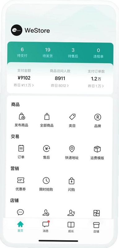 ΢��С������app�ٷ��������°汾 �ֻ�����չʾ