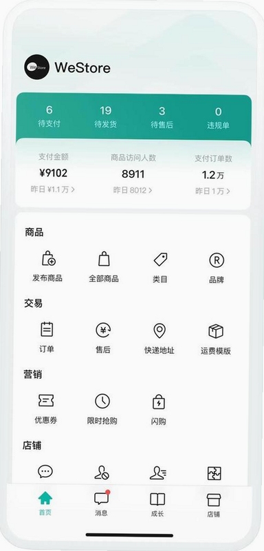 ΢��С������app�ٷ��������°汾�ֻ�����չʾ