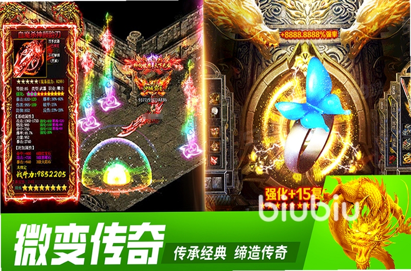牧场传奇礼包码
