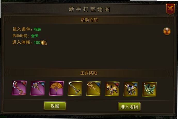 牧场传奇新手攻略