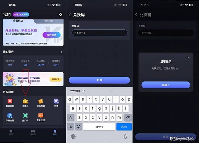 关键词必须包含 兔捷云游戏免费版下载2026最新版,文字可概括整篇文章全部内容,用于搜索配图