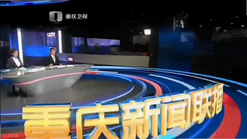 用户阅读重庆新闻场景图