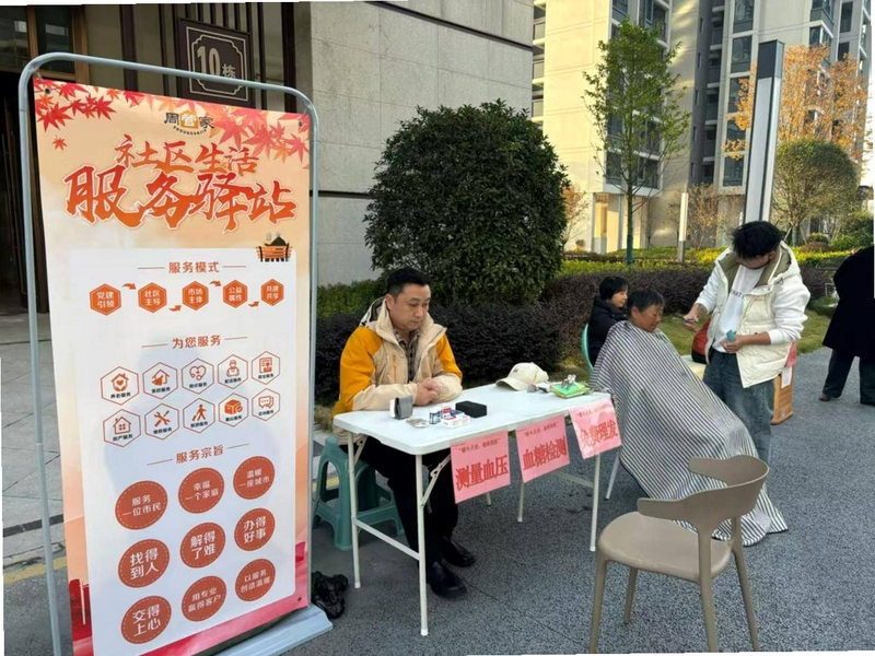 常护亲驿站 功能对比