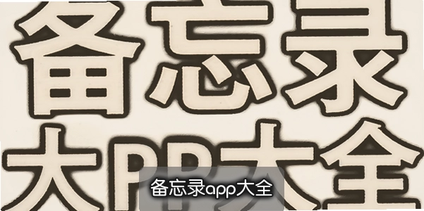 ����¼app��ȫ