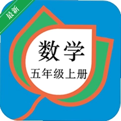 ���꼶��ѧ�ϲ�v3.1054.39.2 ���ӿα�����ѧ