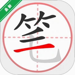 ��˳�ʻ���ȫv3.1.20.1-xm ���ֱ�˳ѧϰ