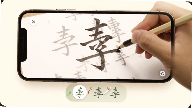��˳�ʻ���ȫ��д��ϰ�뼴ʱ�������ܣ�����չʾ�ֻ���Ļ���û�������д���֣���Ļ�·��б�˳��ȷ����ʾͼ�꣬����Ϊů��ɫ������Ѻû���