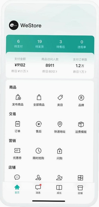 ΢��С������app�ٷ����̼����Ͼ�Ӫ�����ֻ�����չʾ