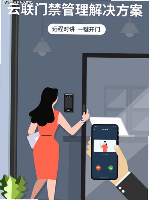 绿城生活app蓝牙开门 手机靠近门禁自动解锁 智慧社区生活场景