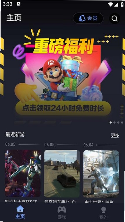 �ؼ��ʱ������ �ý���(���÷���)app������ذ�װ2026���°汾�����ֿɸ�����ƪ����ȫ�����ݣ�����������ͼ